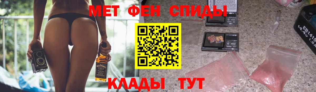 АМФ  АМФЕТАМИН  Вход с VPN  Amphetamine VHQ  Белогорск 
