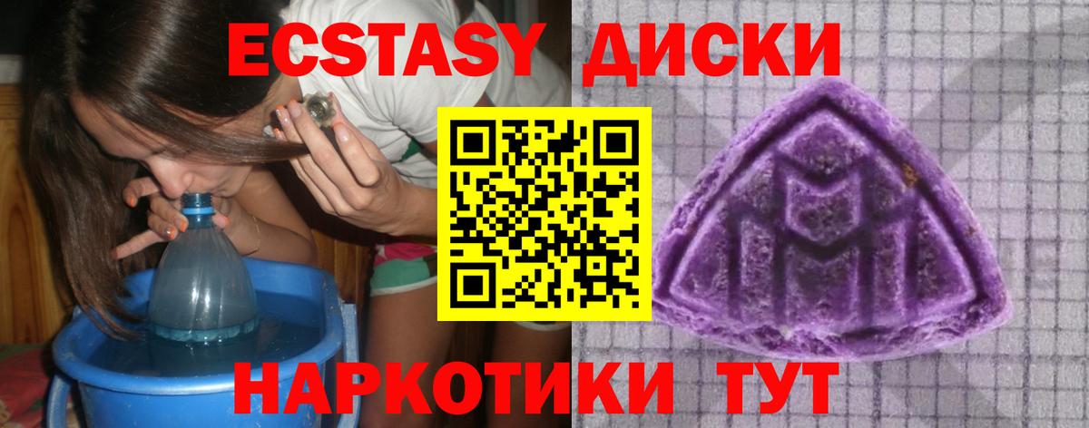 ГАШ Белогорск