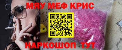 меф VHQ Беслан