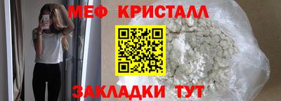 меф VHQ Беслан