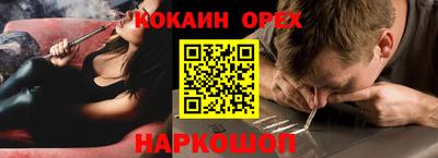 спайс Берёзовский