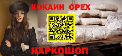 спайс Берёзовский