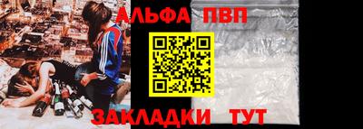меф VHQ Беслан