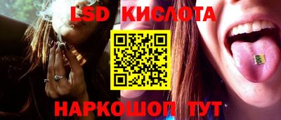 2c-b Бийск