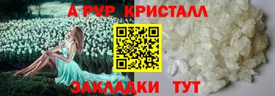 2c-b Бийск