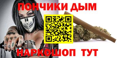 меф VHQ Беслан