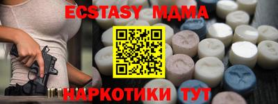 спайс Берёзовский