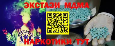 меф VHQ Беслан