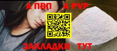 спайс Берёзовский