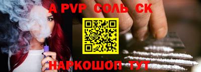 меф VHQ Беслан