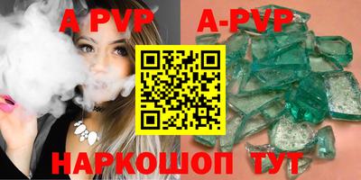меф VHQ Беслан