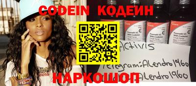 меф VHQ Беслан