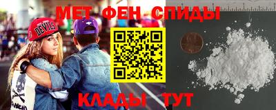 меф VHQ Беслан
