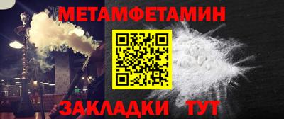 спайс Берёзовский
