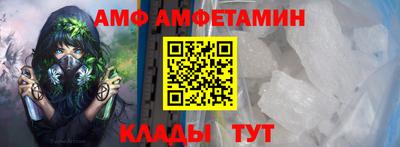 меф VHQ Беслан