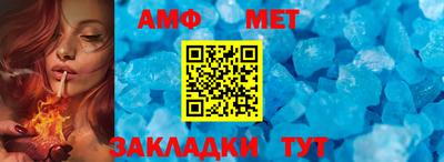 меф VHQ Беслан