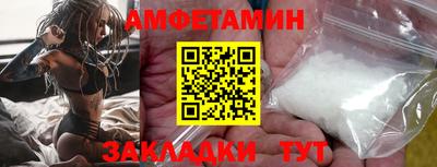 меф VHQ Беслан