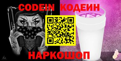 спайс Берёзовский