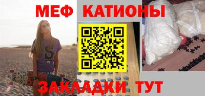 меф VHQ Беслан