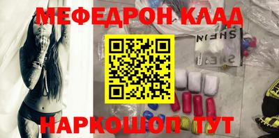 меф VHQ Беслан