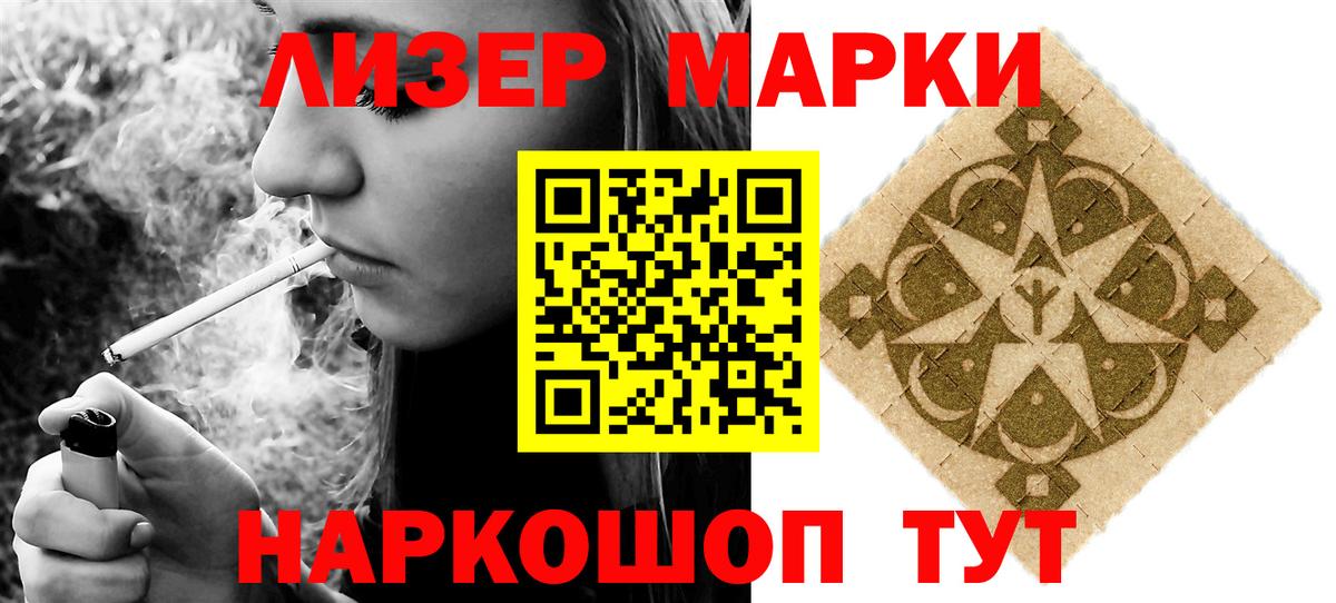 Лсд 25 экстази ecstasy  LSD-25 экстази ecstasy  Вход с VPN  Лсд 25 экстази  Белогорск 