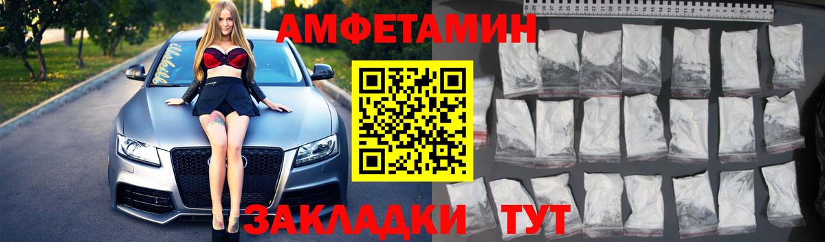 Метамфетамин кристалл  Метамфетамин кристалл  Белогорск  Вход с VPN 
