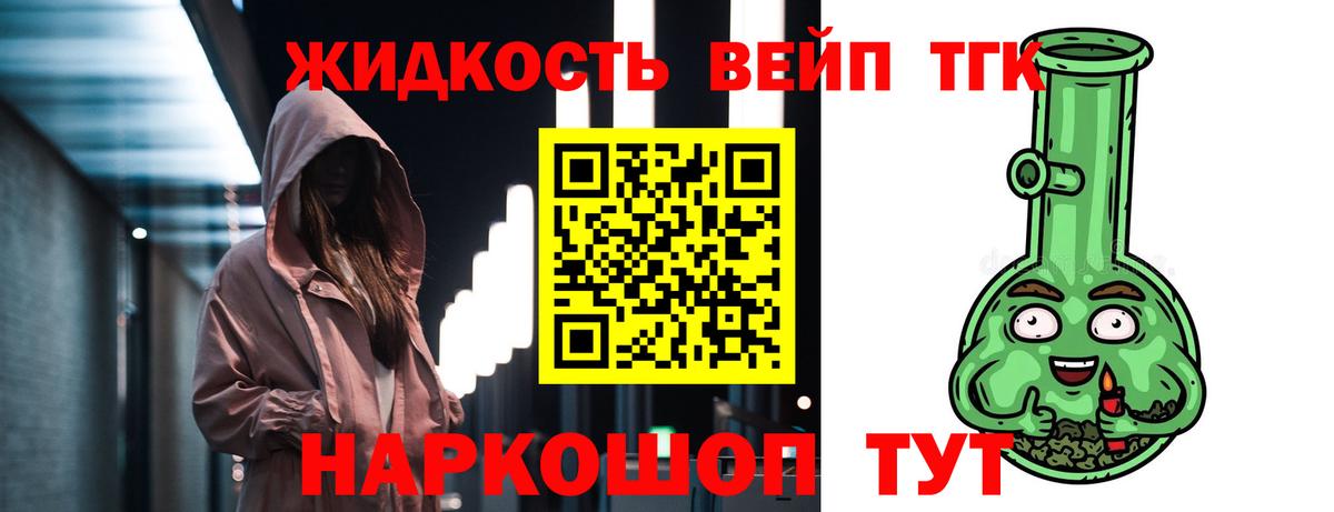 ТГК концентрат Белогорск